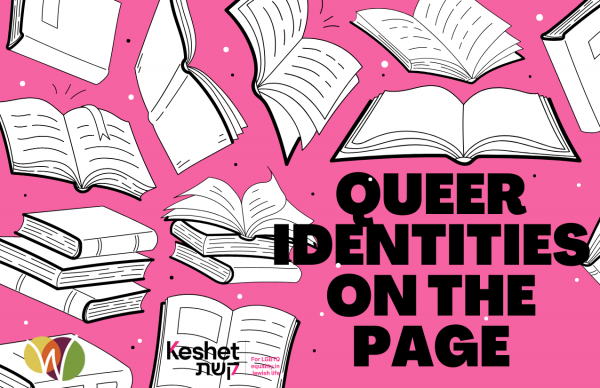 Image for event: Queer Identities on the Page
